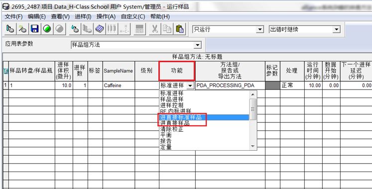 Alliance系統(tǒng)干擾峰的排查方法