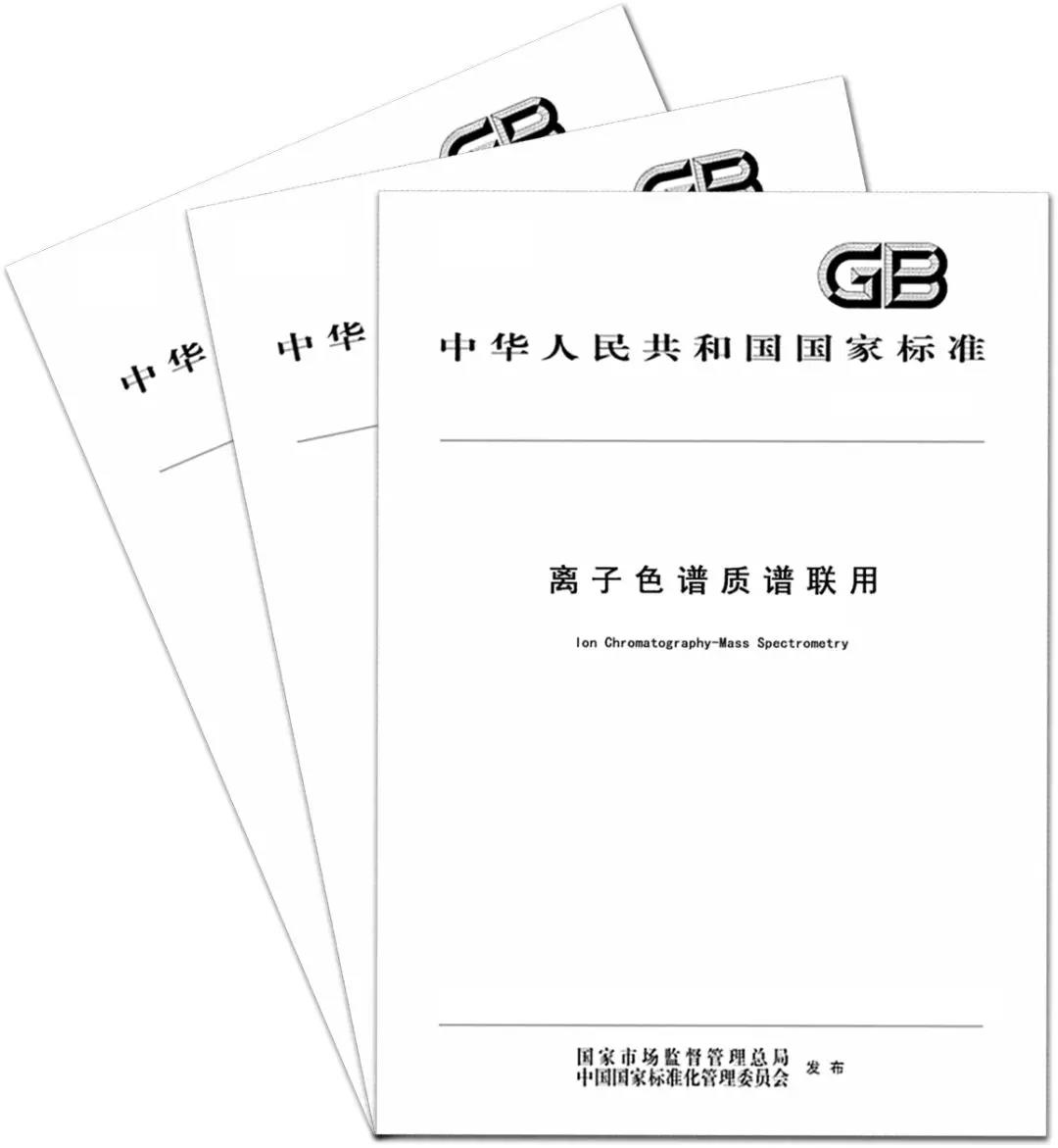 IC-MS，獨(dú)特的原理決定獨(dú)特的優(yōu)勢(shì)！