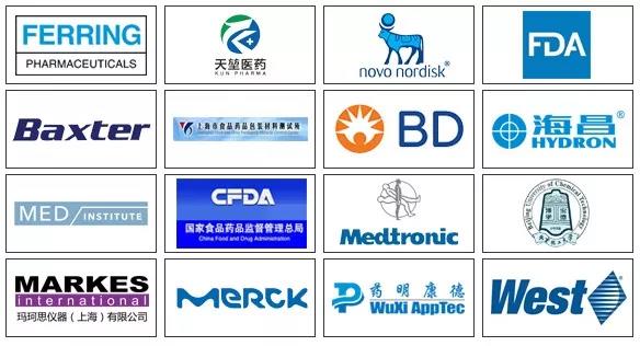 2019第二屆萃取物及可浸出物中國年會(huì)登陸上海！